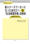 kofuken-booklet01.jpg
