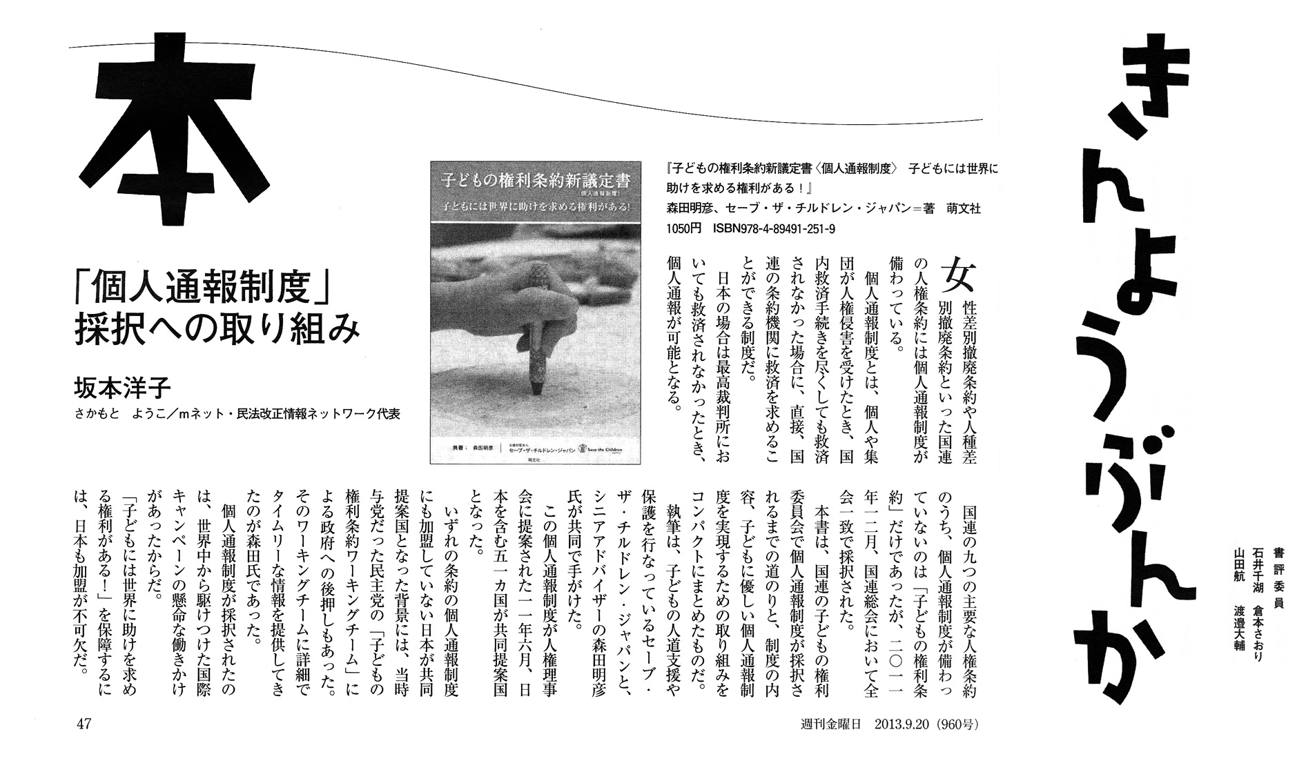 �T�����j���L��