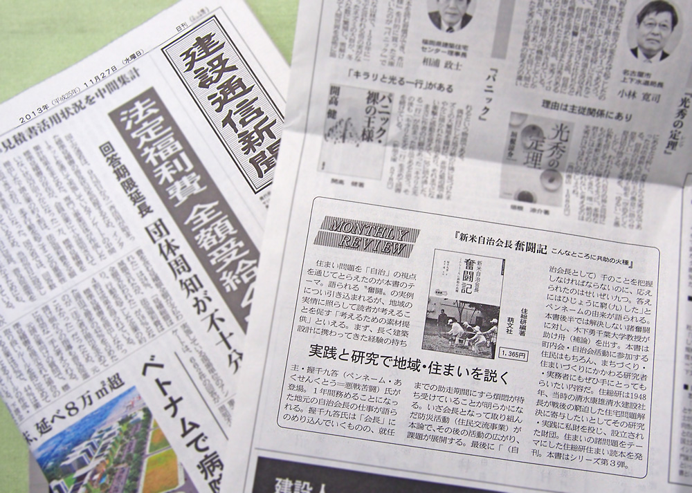 ���ݒʐM�V��