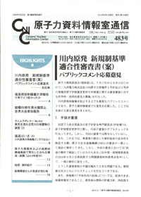 CNIC���q�͎�����񎺒ʐM