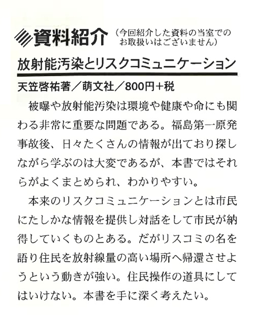 CNIC���q�͎�����񎺒ʐM