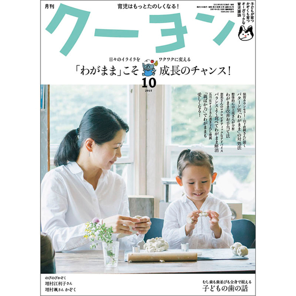 �N�[����10����