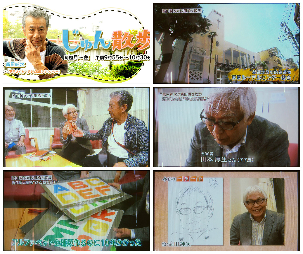 �����U���@�摜